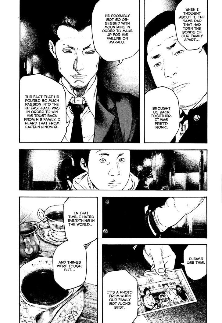 Read The Climber chapter 152 image 15 on Lezhin
