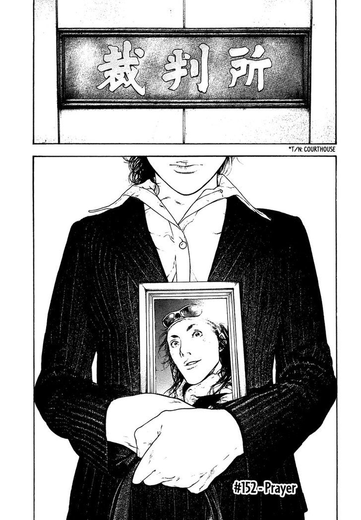 Read The Climber chapter 152 image 3 on Lezhin
