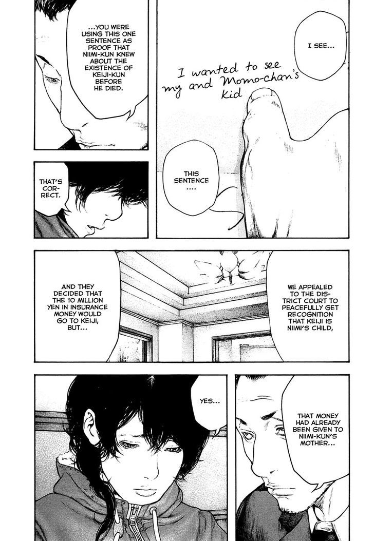 Read The Climber chapter 152 image 7 on Lezhin