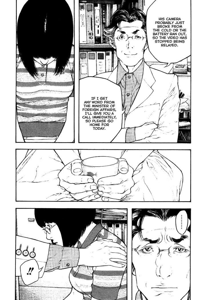 Read The Climber chapter 153 image 17 on Lezhin