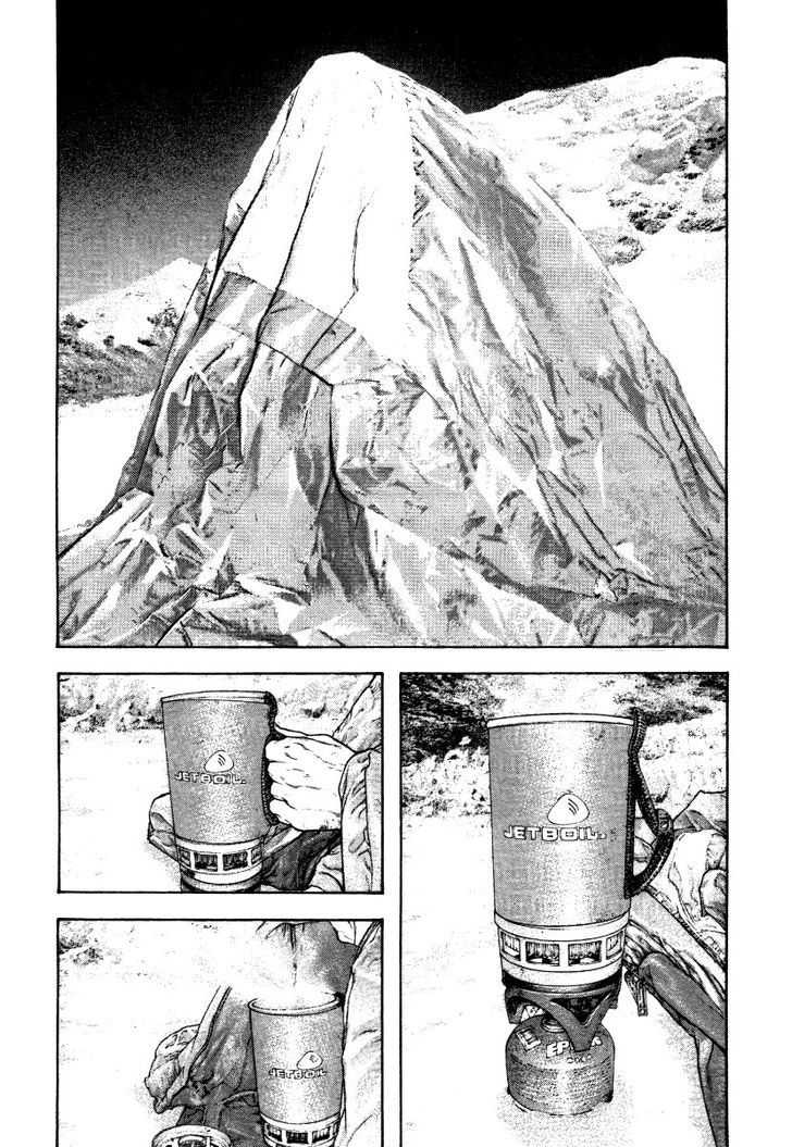 Read The Climber chapter 153 image 19 on Lezhin