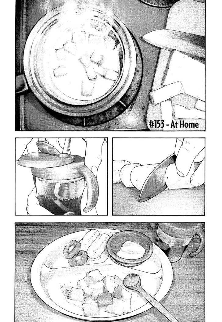 Read The Climber chapter 153 image 4 on Lezhin