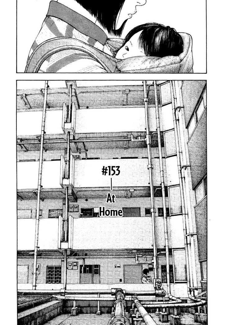 Read The Climber chapter 153 image 6 on Lezhin