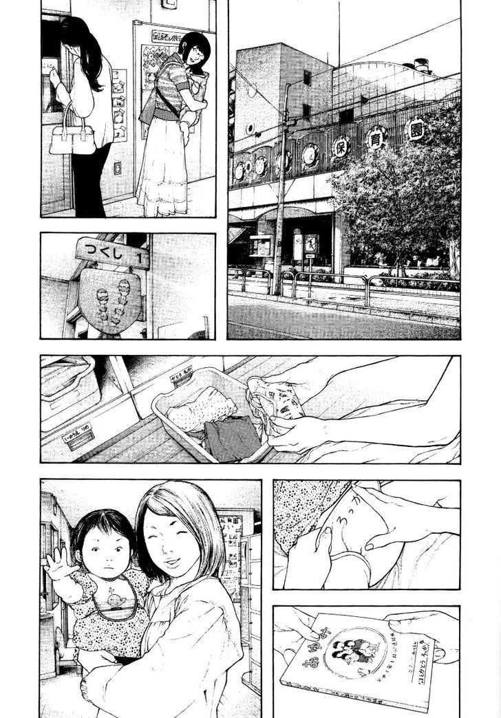 Read The Climber chapter 153 image 7 on Lezhin