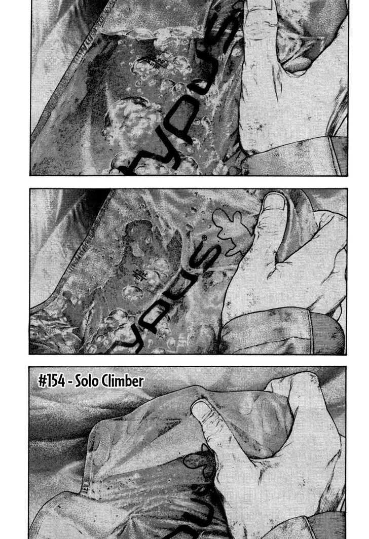 Read The Climber chapter 154 image 1 on Lezhin