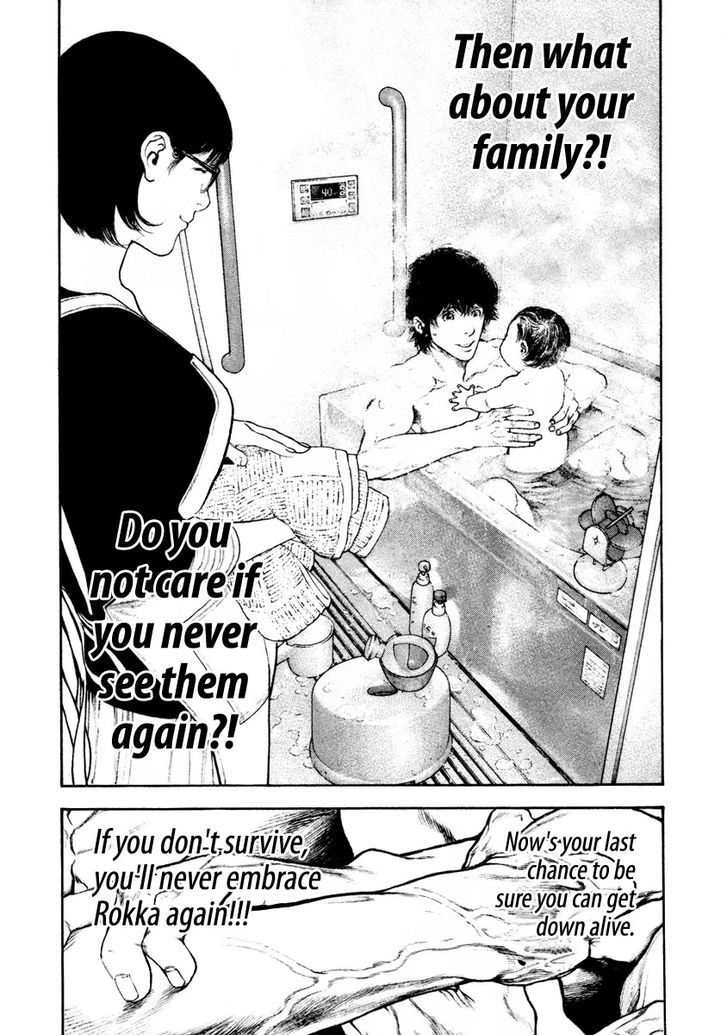 Read The Climber chapter 161 image 12 on Lezhin
