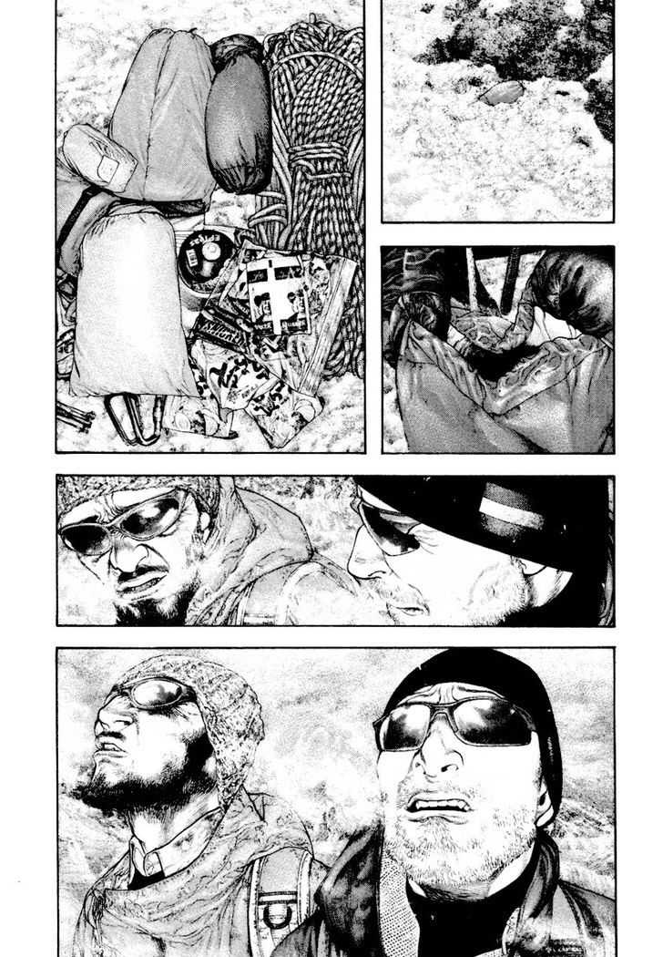 Read The Climber chapter 162 image 4 on Lezhin