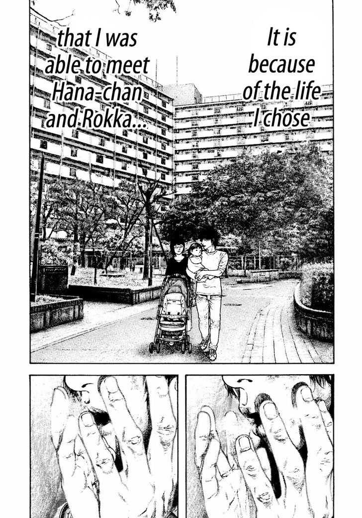 Read The Climber chapter 163 image 18 on Lezhin