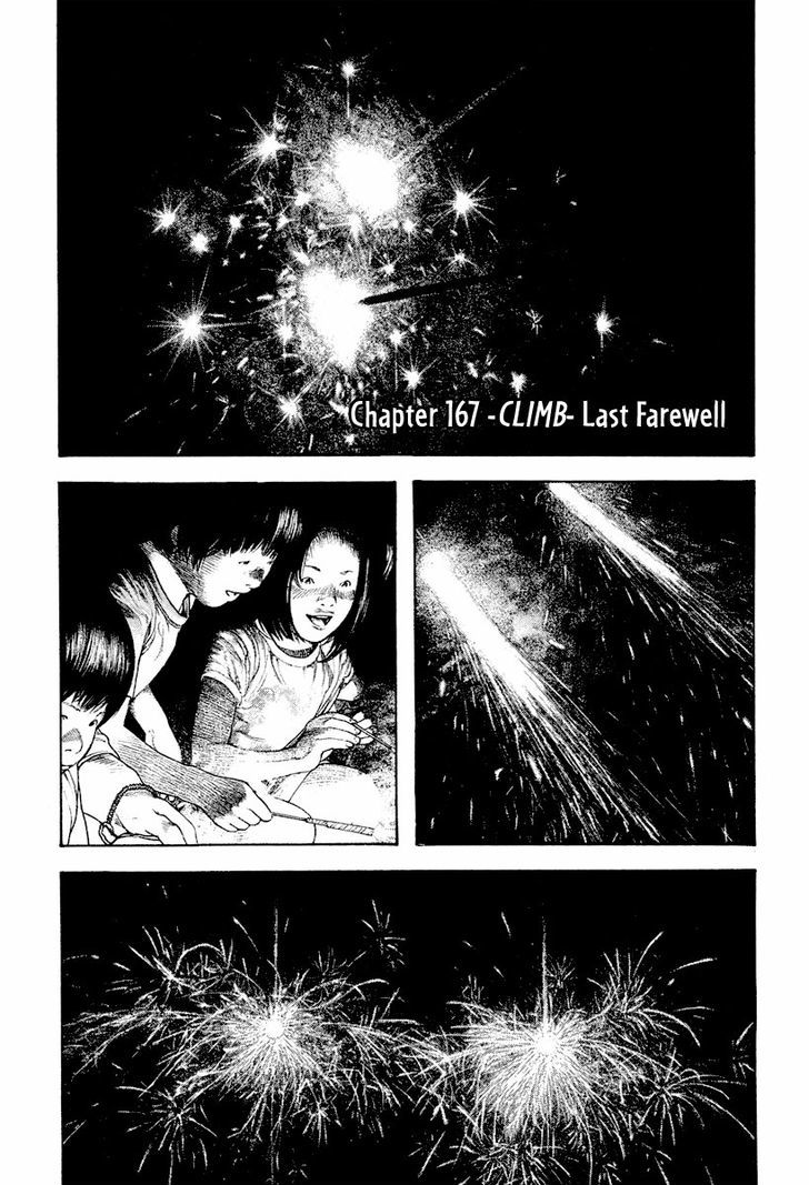 Read The Climber chapter 167 image 1 on Lezhin