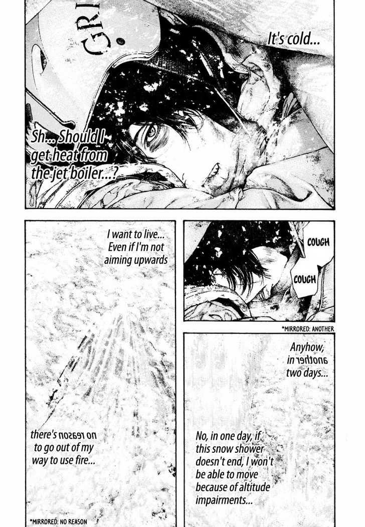 Read The Climber chapter 167 image 15 on Lezhin