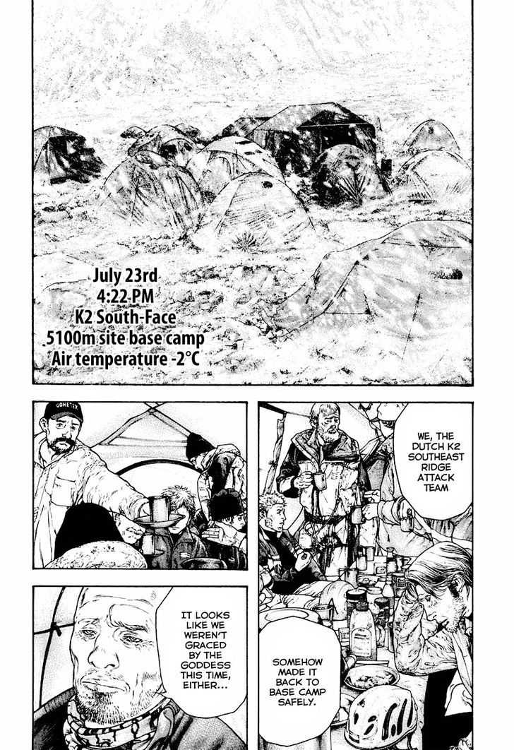 Read The Climber chapter 167 image 7 on Lezhin