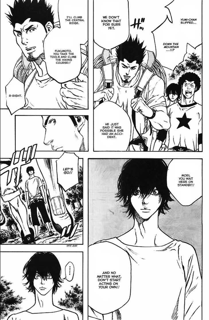 Read The Climber chapter 17 image 3 on Lezhin