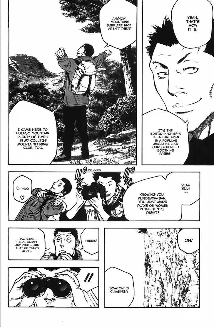 Read The Climber chapter 17 image 8 on Lezhin