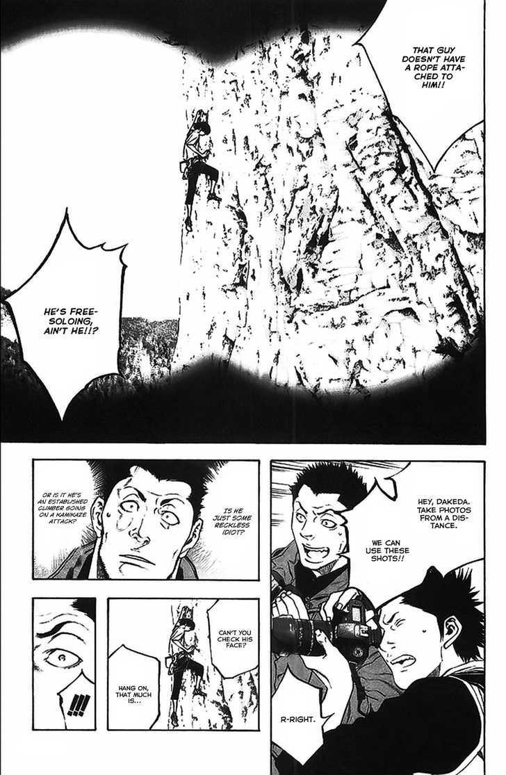Read The Climber chapter 17 image 9 on Lezhin