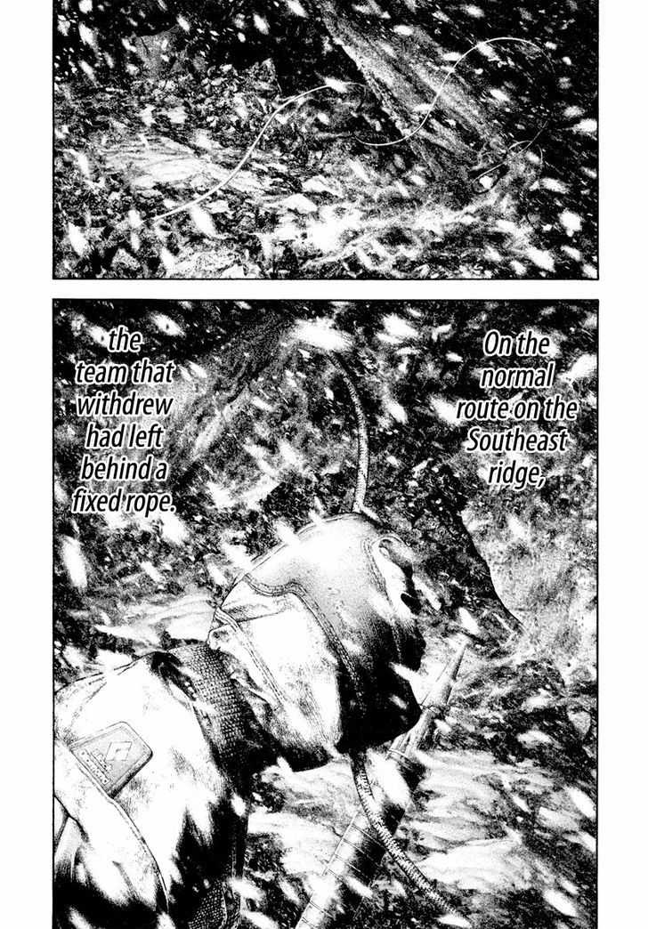Read The Climber chapter 170 image 17 on Lezhin
