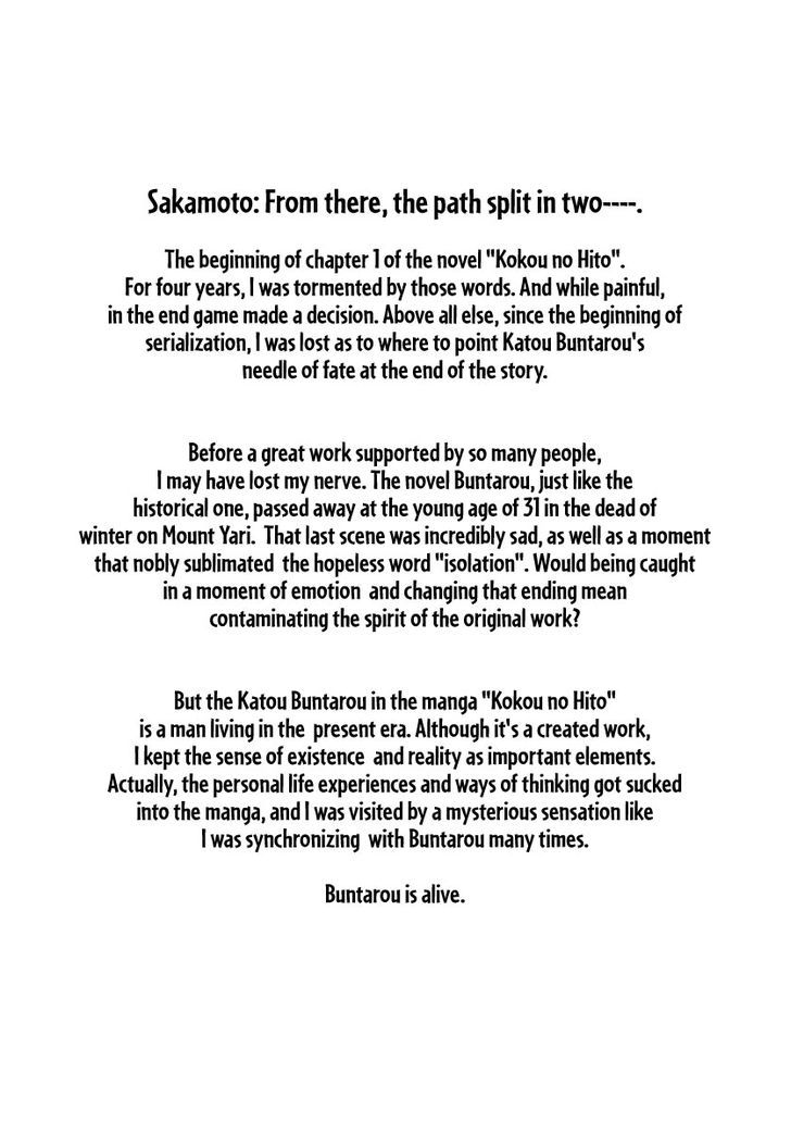 Read The Climber chapter 170 image 27 on Lezhin