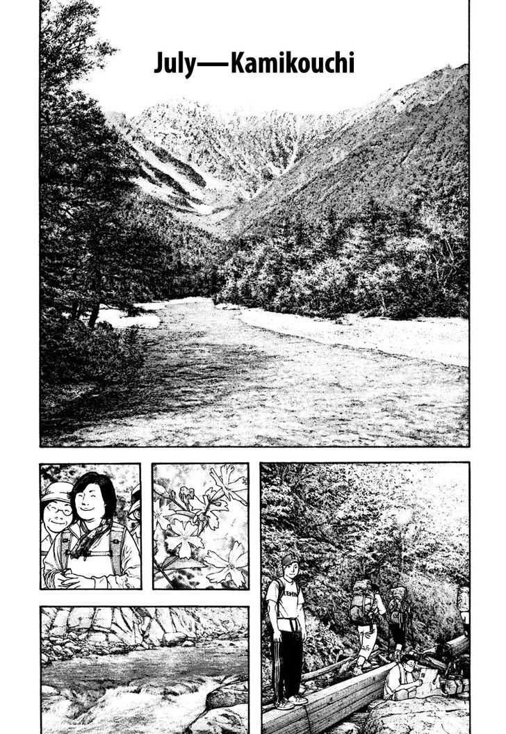 Read The Climber chapter 170 image 4 on Lezhin