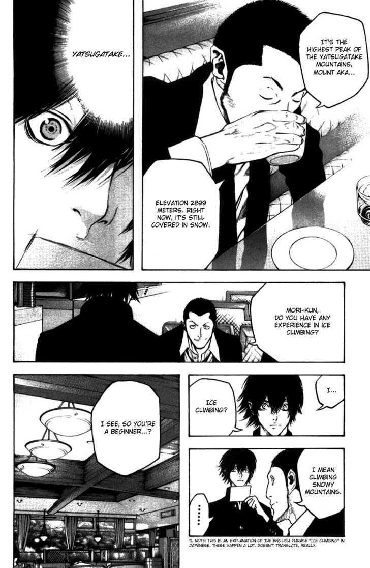 Read The Climber chapter 19 image 17 on Lezhin