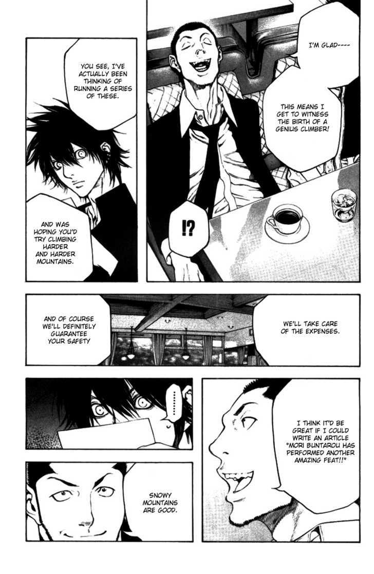 Read The Climber chapter 19 image 18 on Lezhin