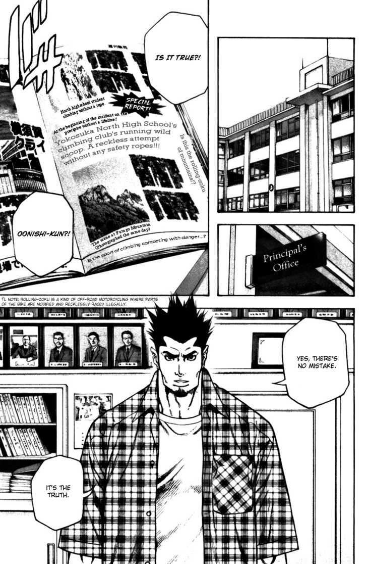 Read The Climber chapter 19 image 2 on Lezhin
