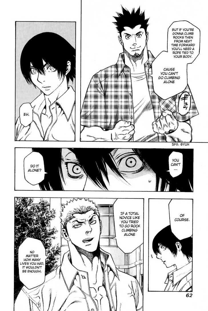 Read The Climber chapter 2 image 11 on Lezhin