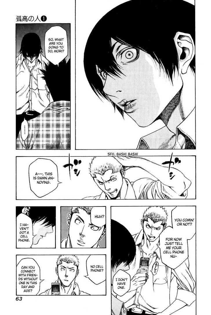 Read The Climber chapter 2 image 12 on Lezhin