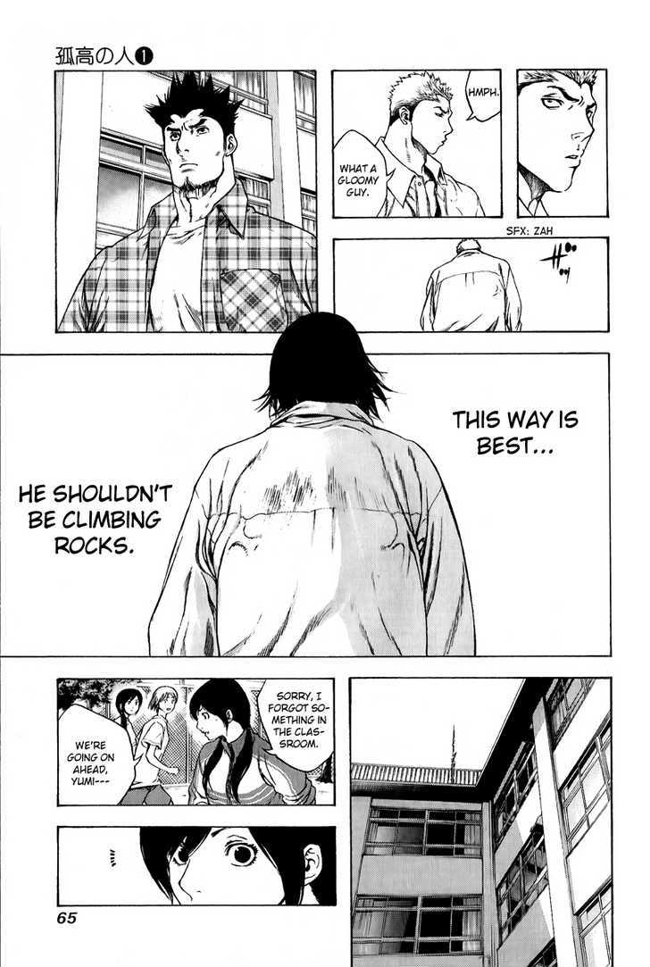 Read The Climber chapter 2 image 14 on Lezhin