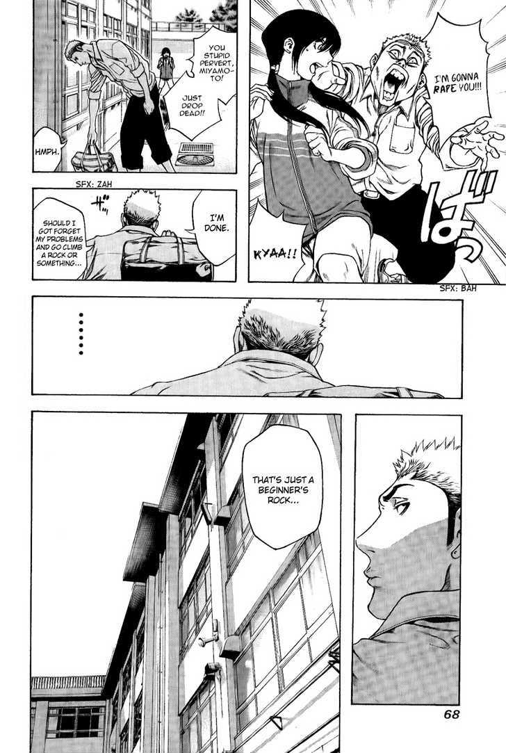 Read The Climber chapter 2 image 17 on Lezhin