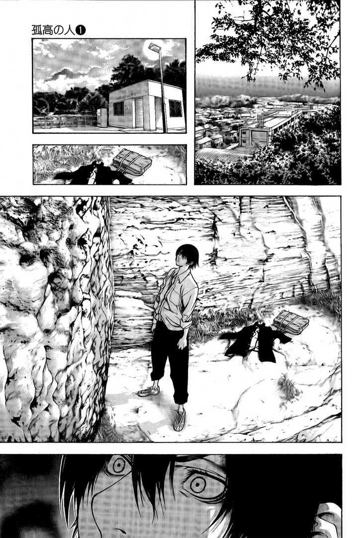 Read The Climber chapter 2 image 18 on Lezhin