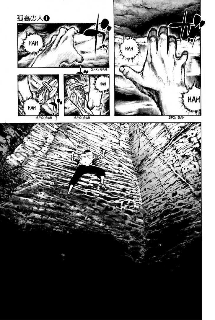Read The Climber chapter 2 image 22 on Lezhin
