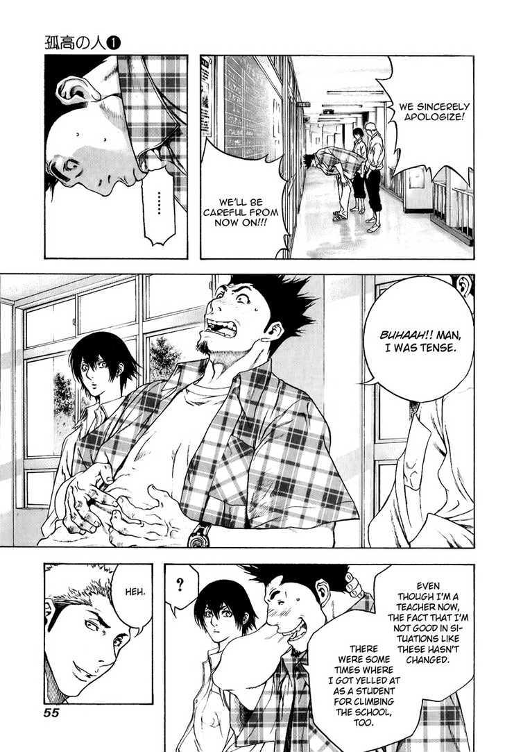 Read The Climber chapter 2 image 4 on Lezhin