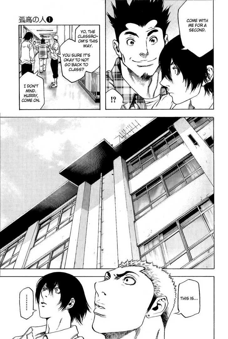 Read The Climber chapter 2 image 6 on Lezhin
