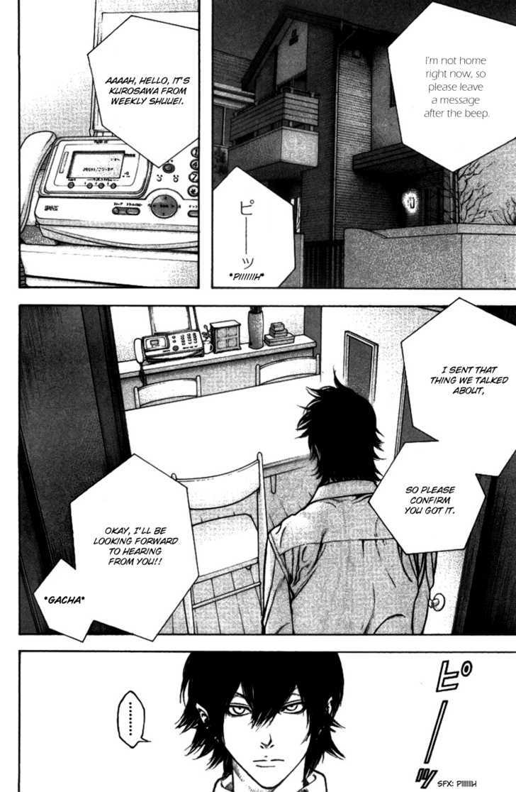 Read The Climber chapter 20 image 3 on Lezhin