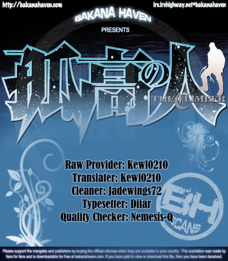 Read The Climber chapter 21 image 0 on Lezhin