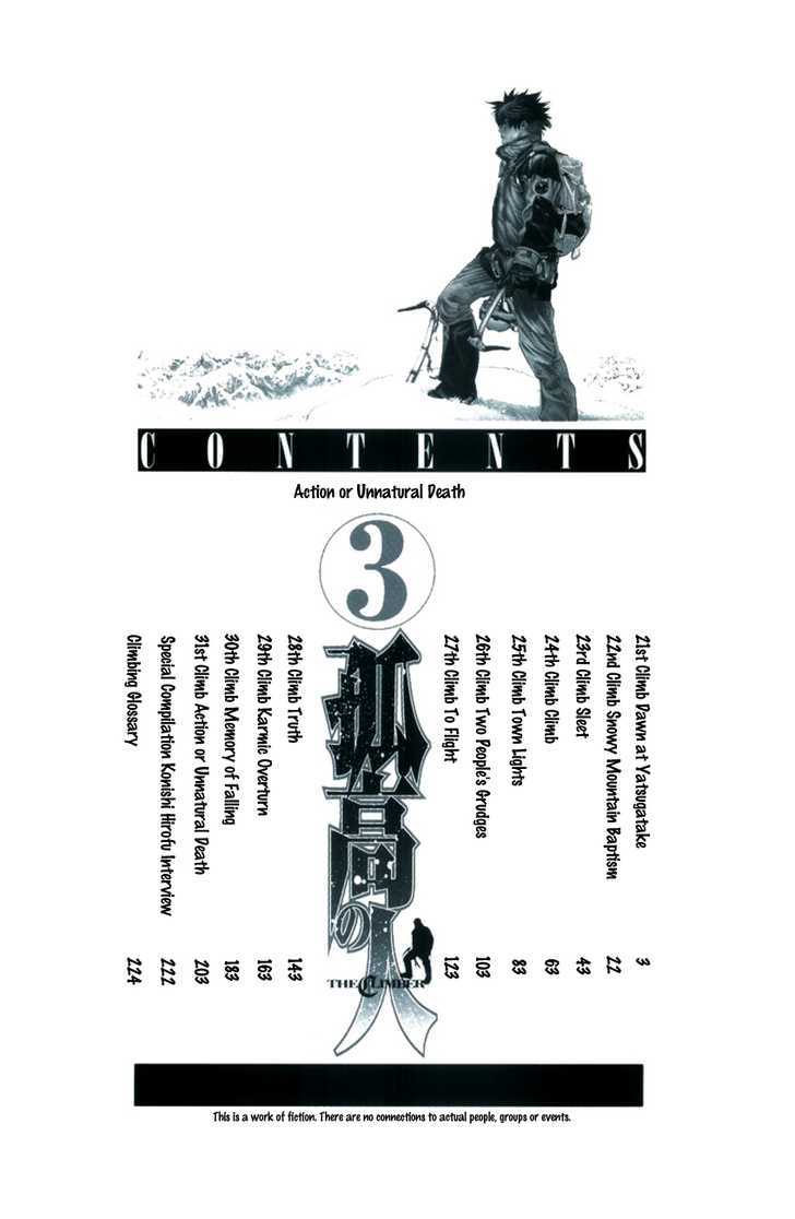 Read The Climber chapter 21 image 2 on Lezhin