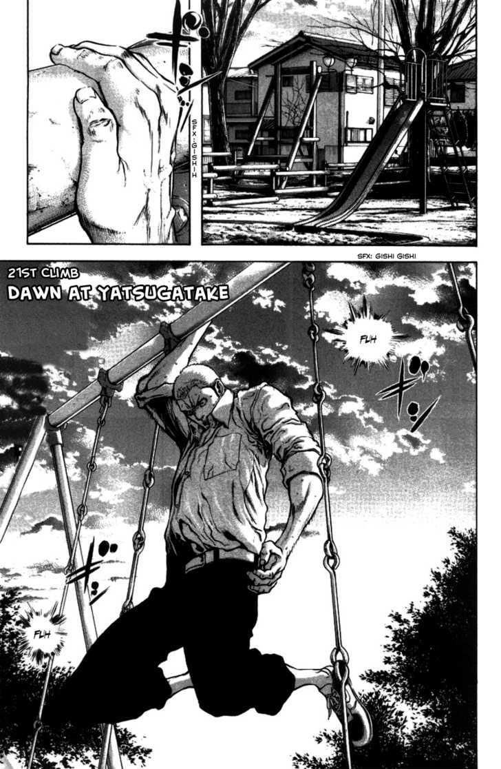 Read The Climber chapter 21 image 3 on Lezhin