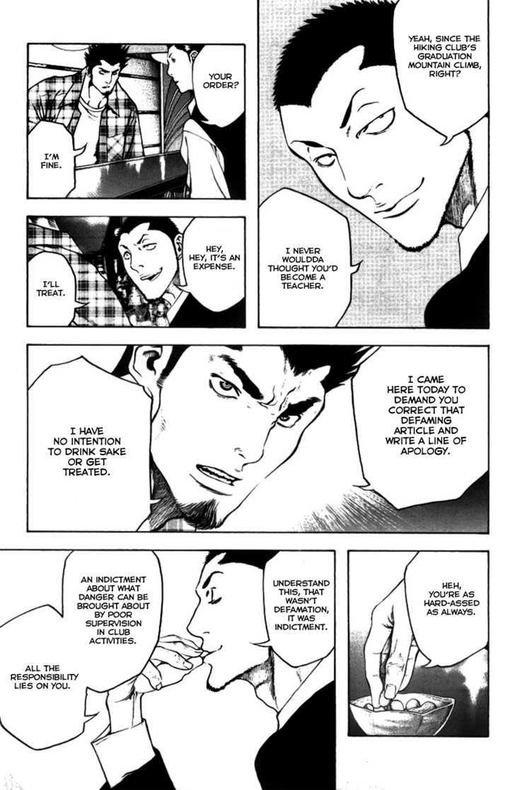 Read The Climber chapter 21 image 9 on Lezhin