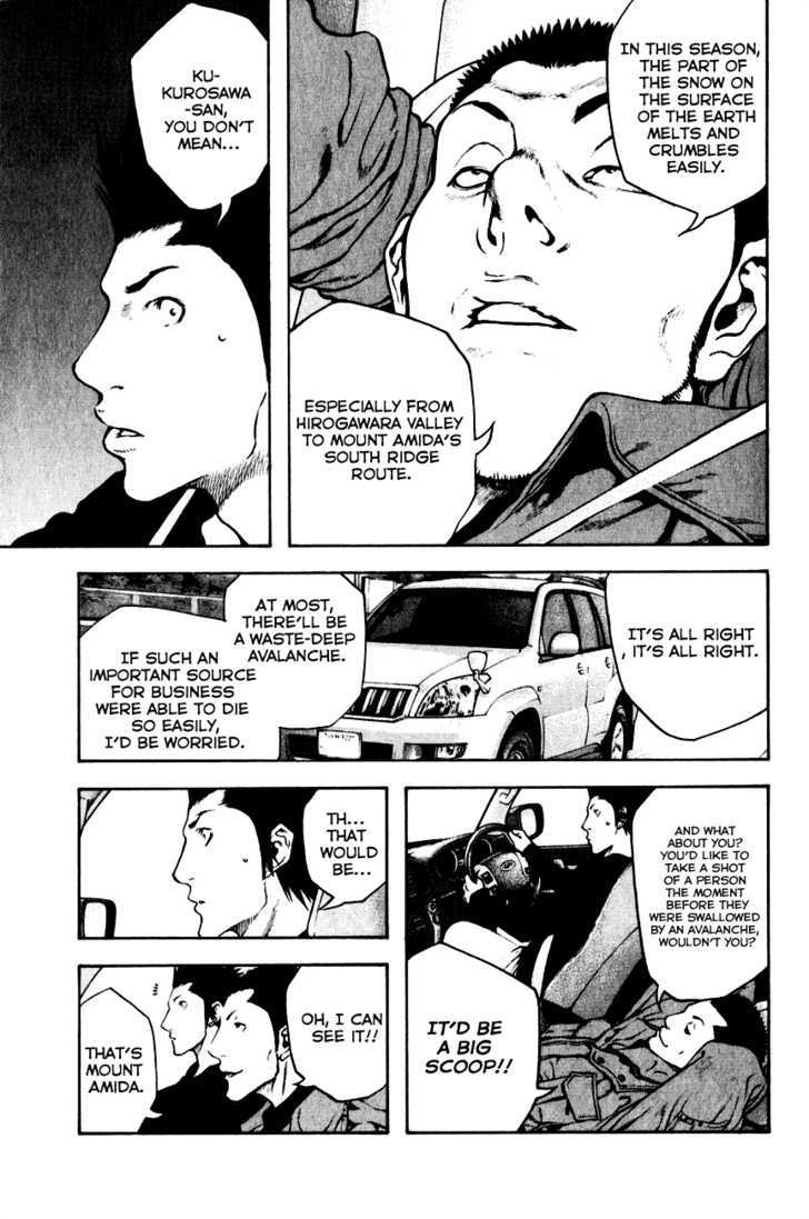 Read The Climber chapter 22 image 12 on Lezhin