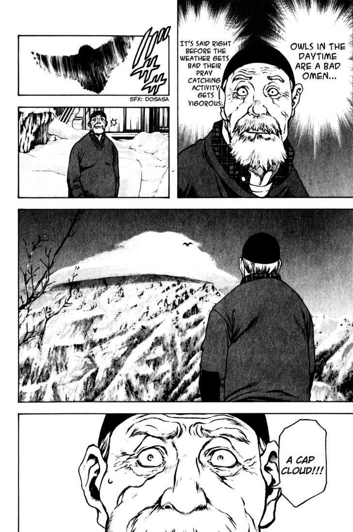 Read The Climber chapter 22 image 17 on Lezhin