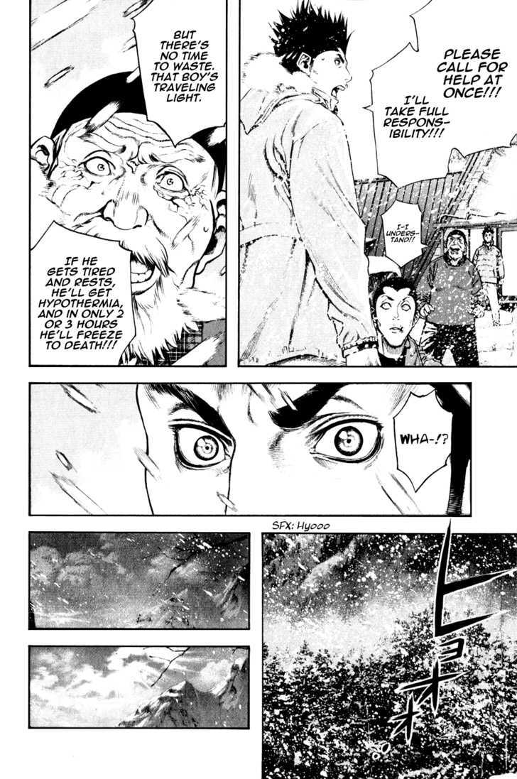 Read The Climber chapter 23 image 15 on Lezhin