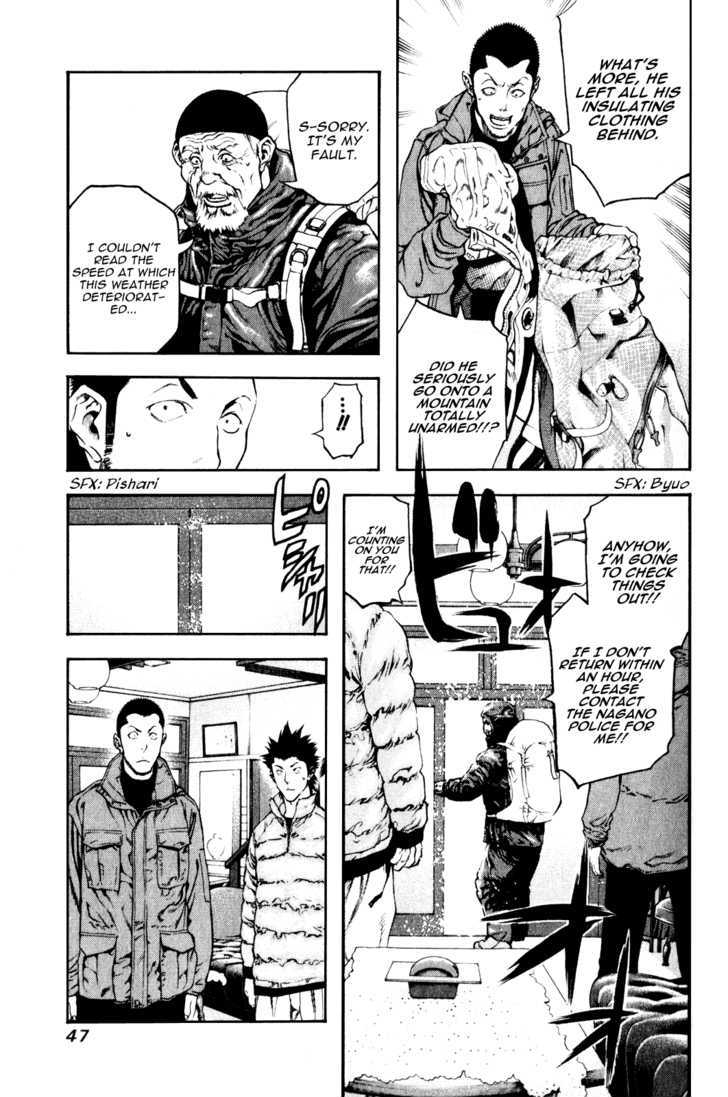 Read The Climber chapter 23 image 4 on Lezhin