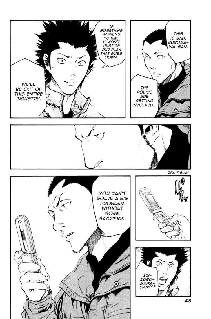 Read The Climber chapter 23 image 5 on Lezhin