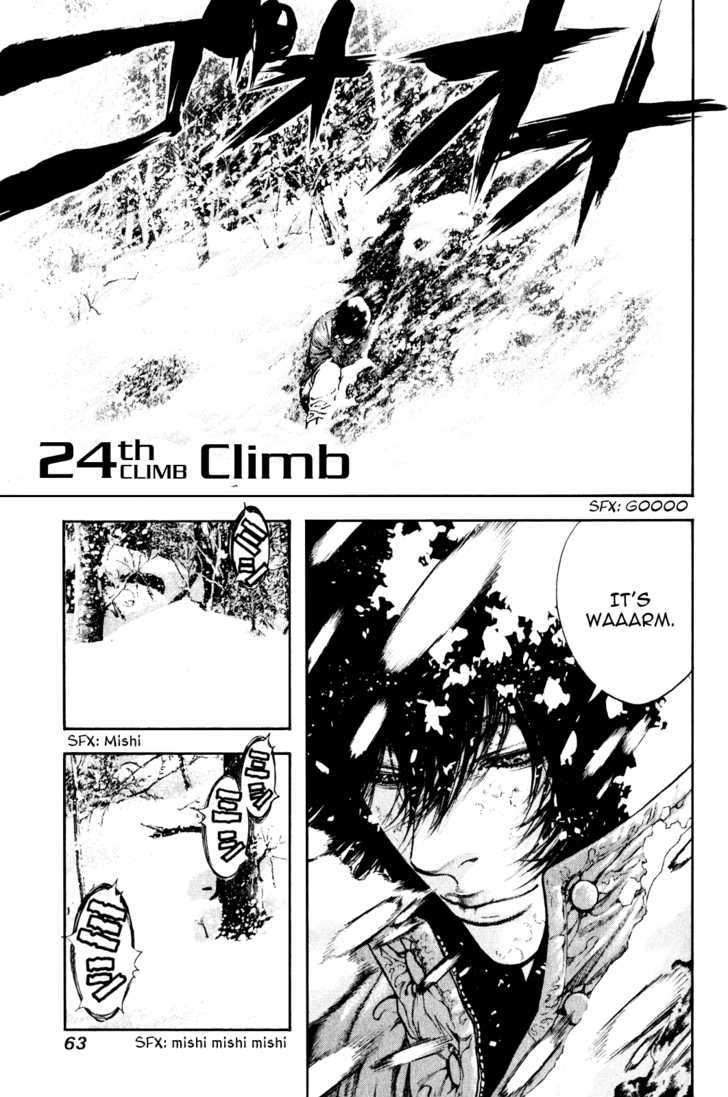 Read The Climber chapter 24 image 1 on Lezhin