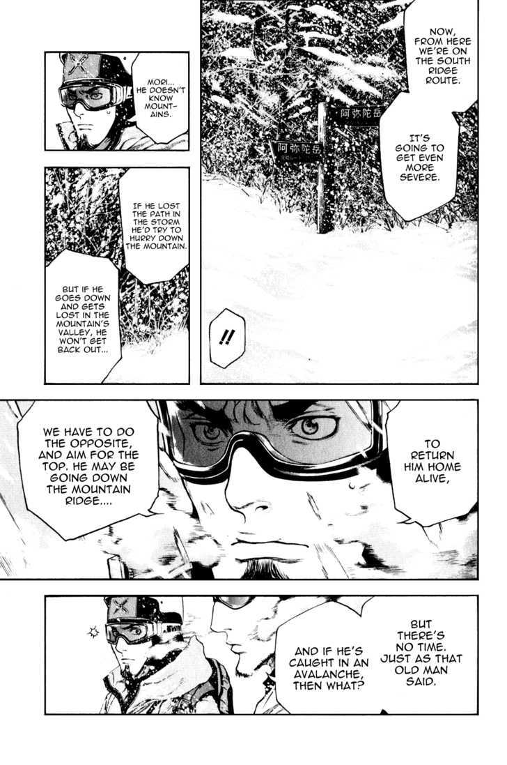 Read The Climber chapter 24 image 10 on Lezhin