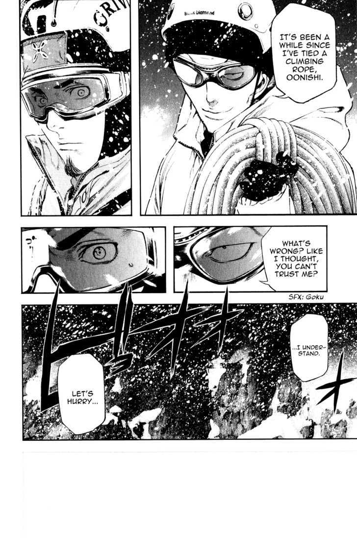 Read The Climber chapter 24 image 13 on Lezhin
