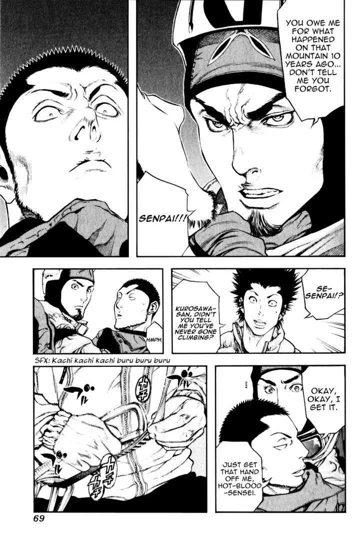 Read The Climber chapter 24 image 6 on Lezhin