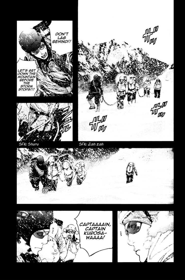 Read The Climber chapter 25 image 11 on Lezhin