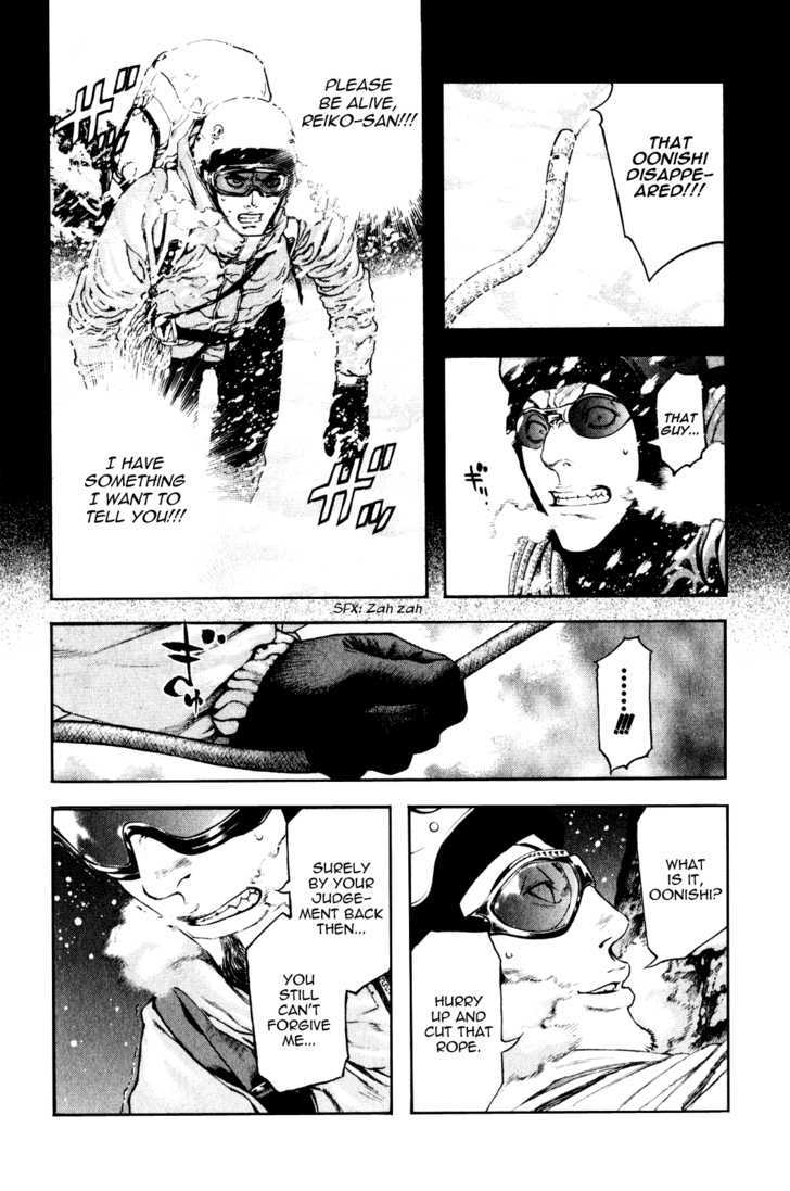 Read The Climber chapter 25 image 12 on Lezhin