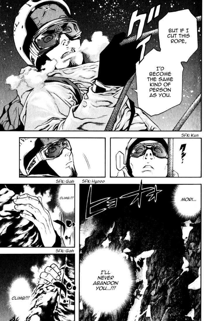 Read The Climber chapter 25 image 13 on Lezhin