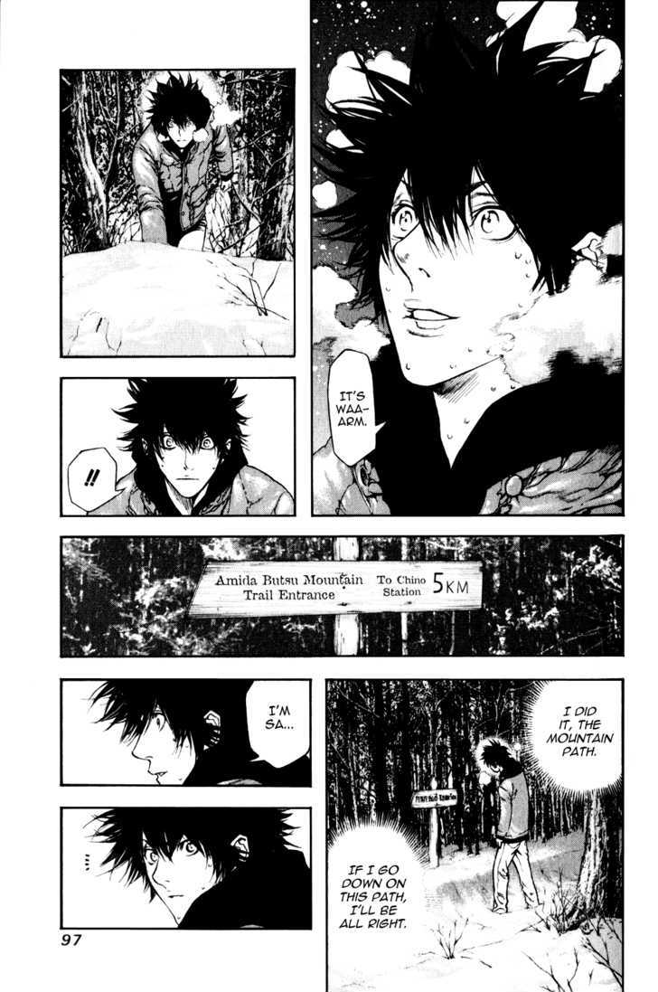 Read The Climber chapter 25 image 15 on Lezhin